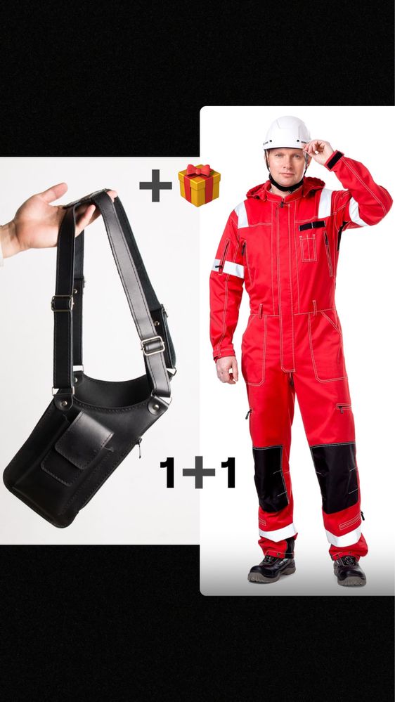 Оригинал/НОВЫЙ 1+1
