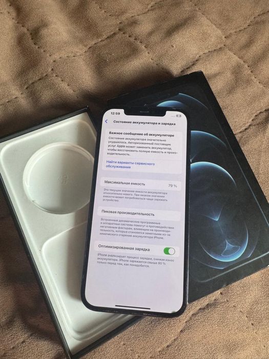 Iphone 12 pro max