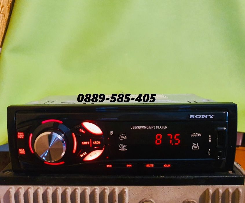 Радио за кола mp3 player USD SD FM RADIO 4x50W cd sony касетофон