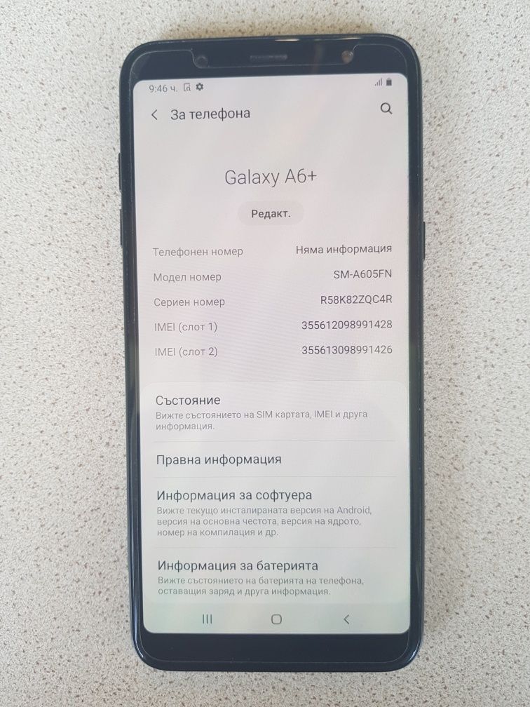 Samsung j6 plus dual sim