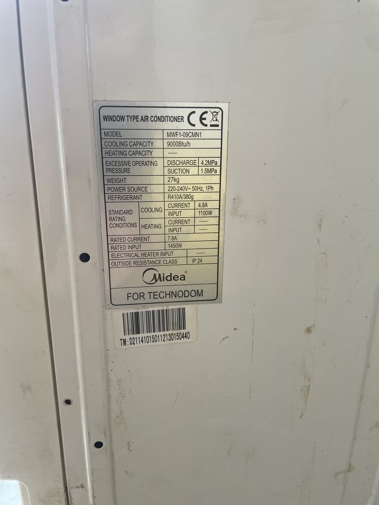Продам Кондиционер Midea