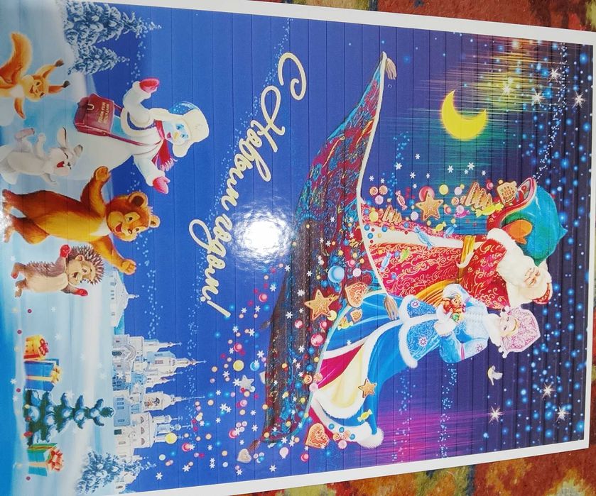 Открытки новый год