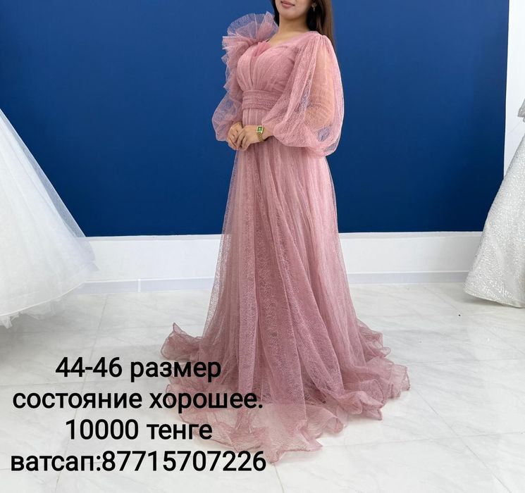 Вечерний платье ,5000