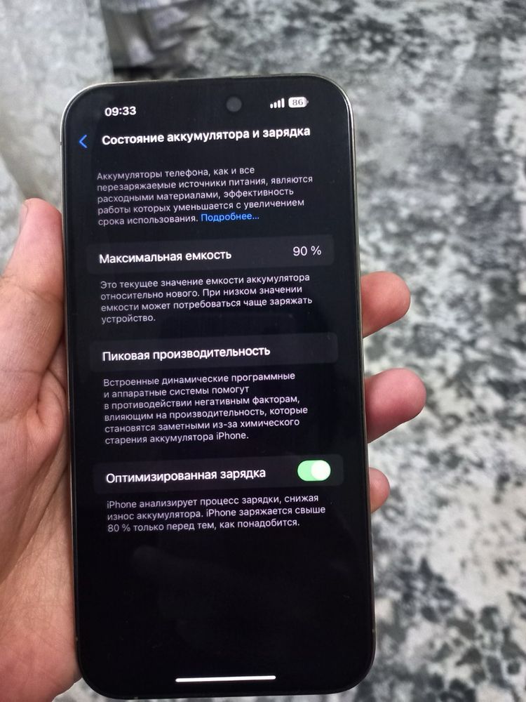 14 pro max iphone