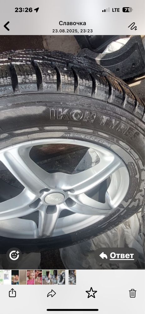 Продам шины зимние с дисками