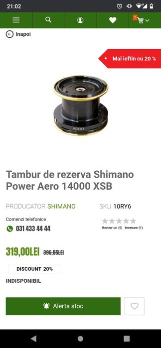 Tambur mulineta Shimano Power Aero XSB 14000
