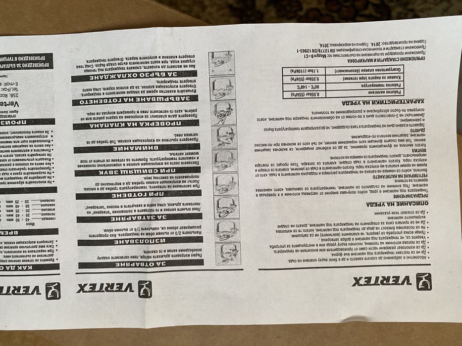 Тенджера под налягане