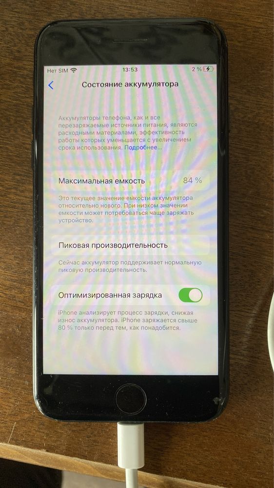 Iphone 7, 128гб, space grey