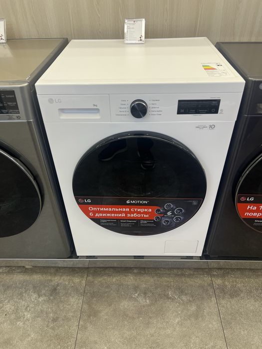 Стиральная машина LG 9 кг F2Y1VS5W  2025 new
