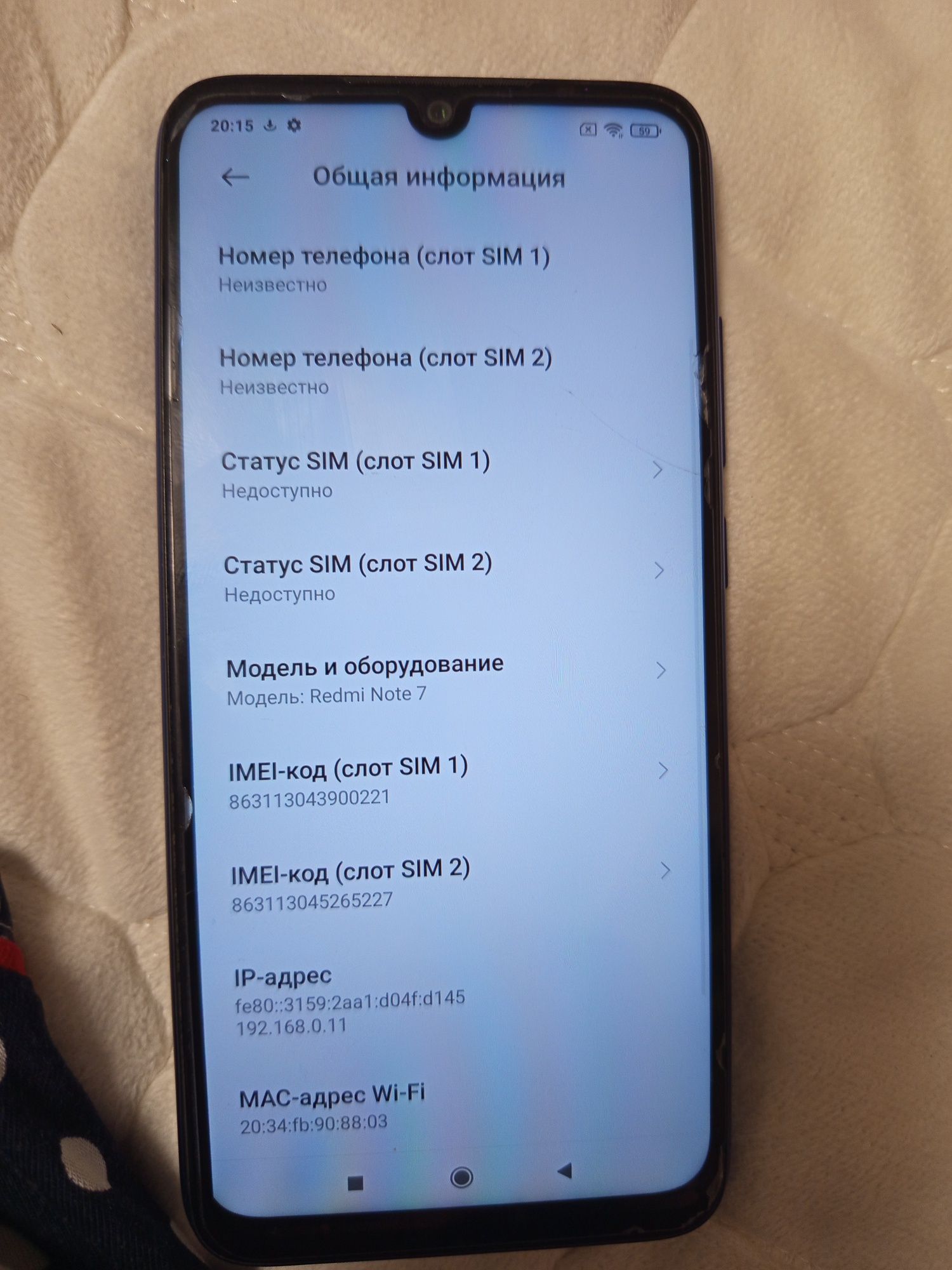 Продам телефон Redmi not 7