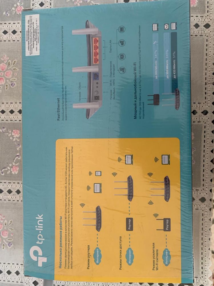 Wi-Fi роутер, TP-LINK archer c20