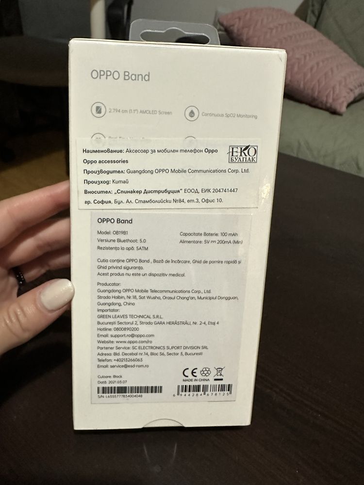 Фитнес гривна Oppo band