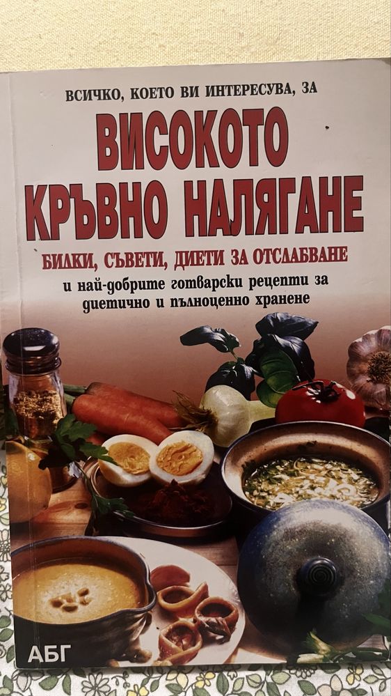 Книги отслабване и психология