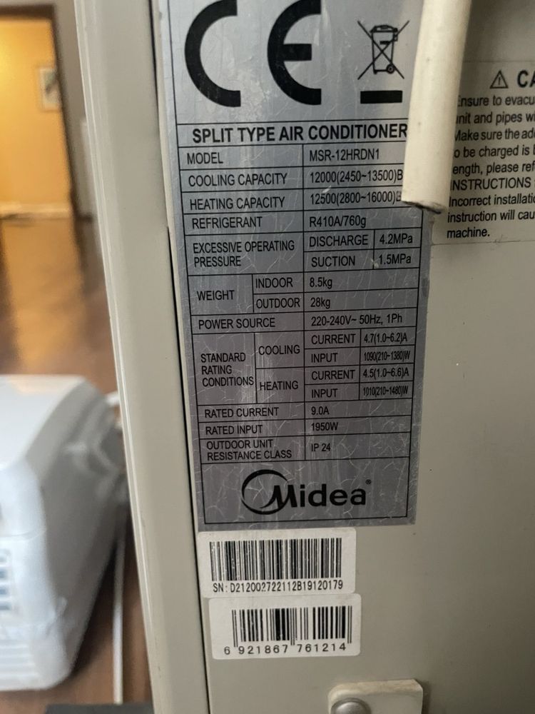 Климатици Midea 12 000 +стойка