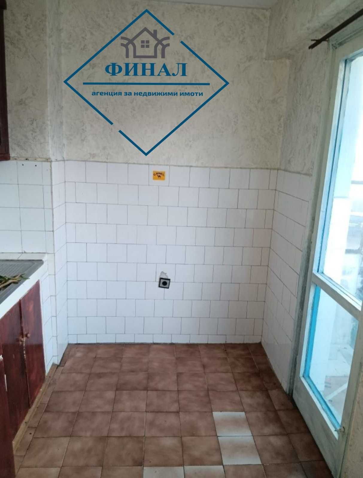 Двустаен Апартамент кв.Добруджански