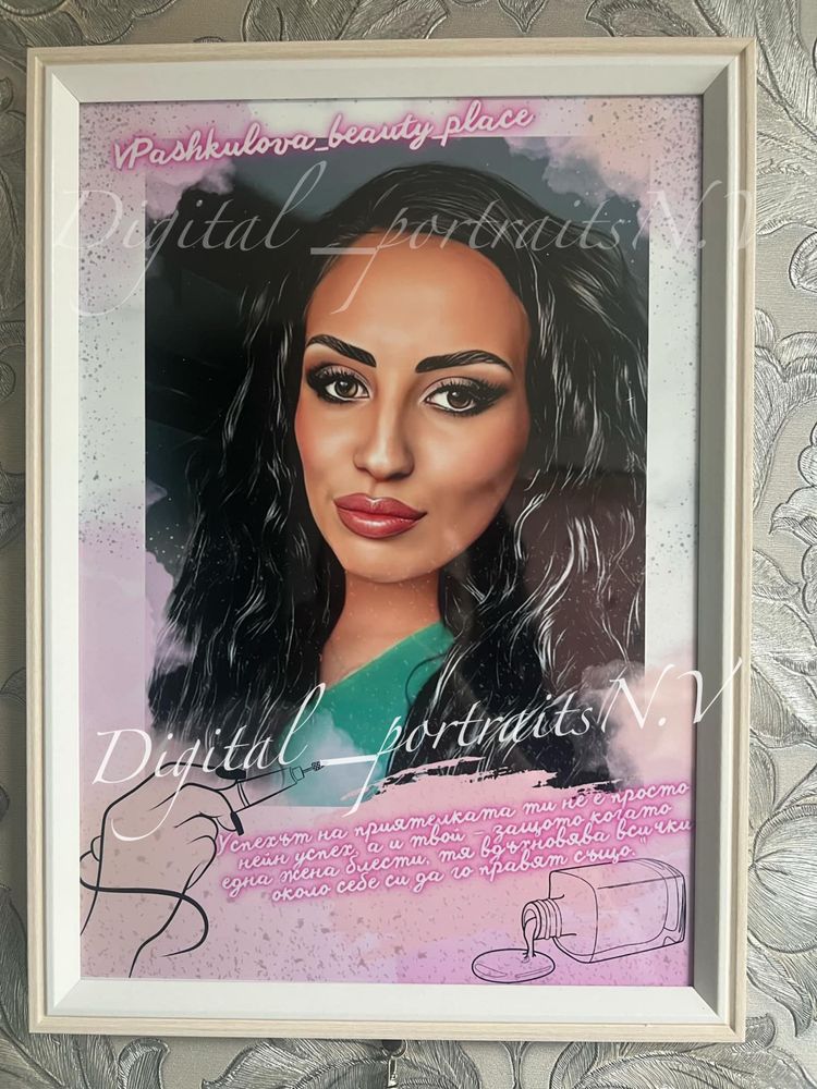 Дигитални портрети
