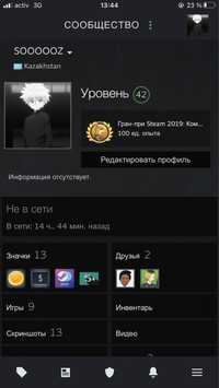 Steam аккаунт продам