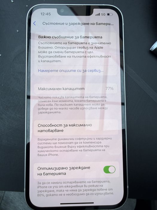 Iphone 13 white 128gb