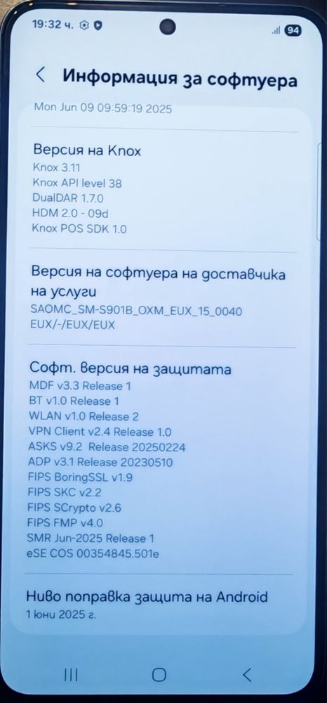 Samsung Galaxy S22 5G 128 GB Green, Dual SIM