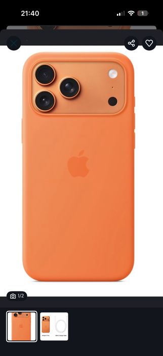 iphone 17 pro Айфон 17 про 3 бр.