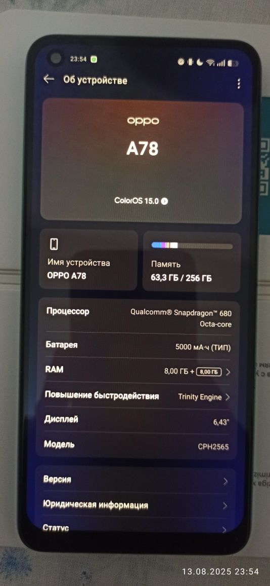 OPPO A78 В идеальном состоянии. 9 ой ишлатилган