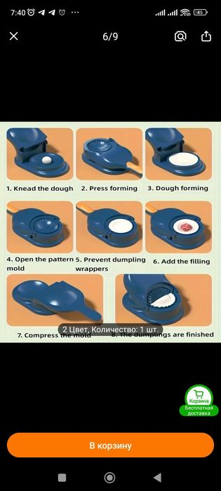 Кухонные силиконовые и пластиковые принадлежности