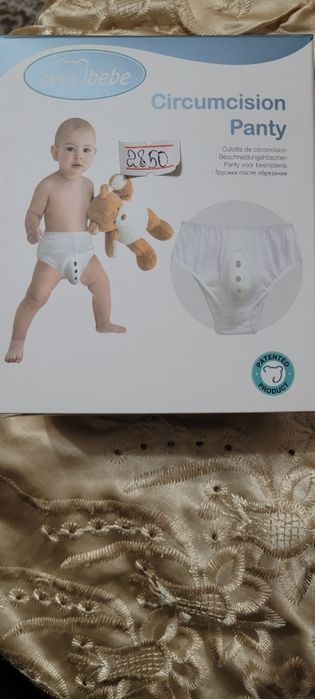 Трусики после обрезания
