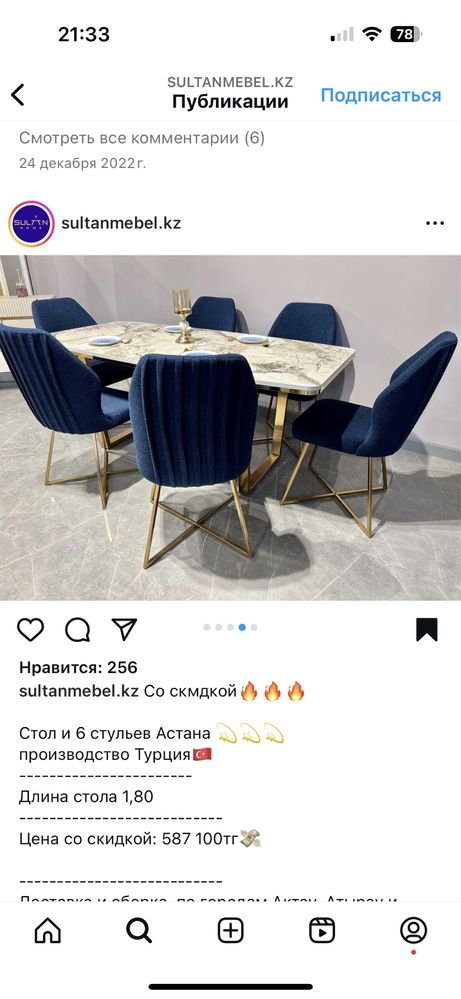 Продам кухонный стол