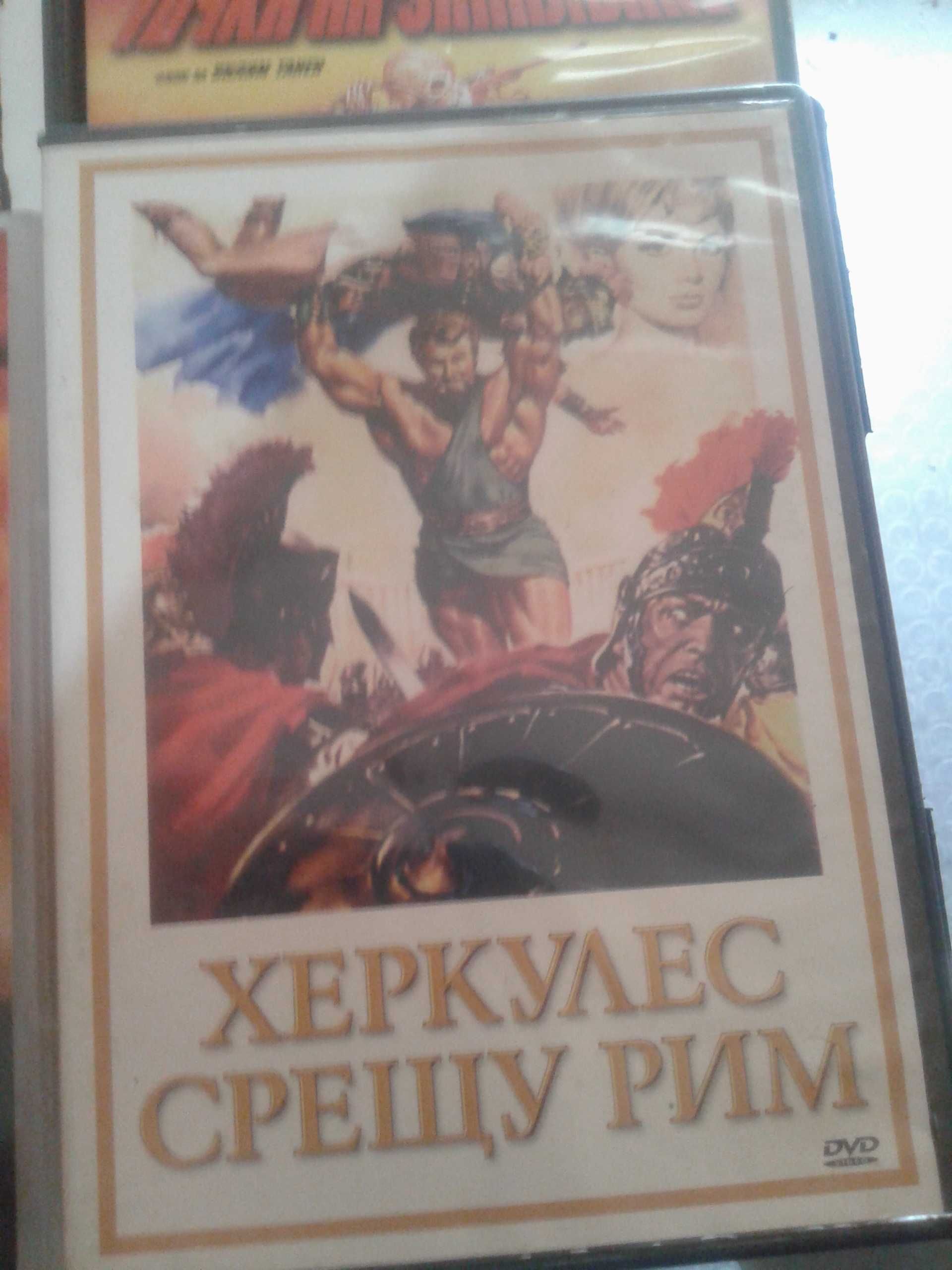 Дискове с игрални филми и  детски филми,  детски часовник.
