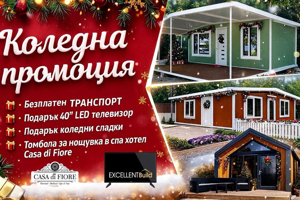 НА ИЗПЛАЩАНЕ - Контейнер Контейнери Фургон Фургони Сглобяеми къщи Офис