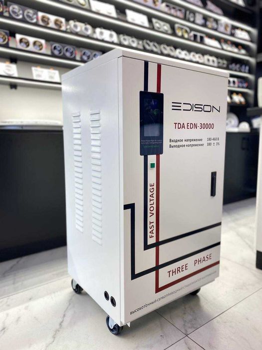 EDISON Lator стабилизатор 1/3 faza | DM Electro | Stablizator | Andeli