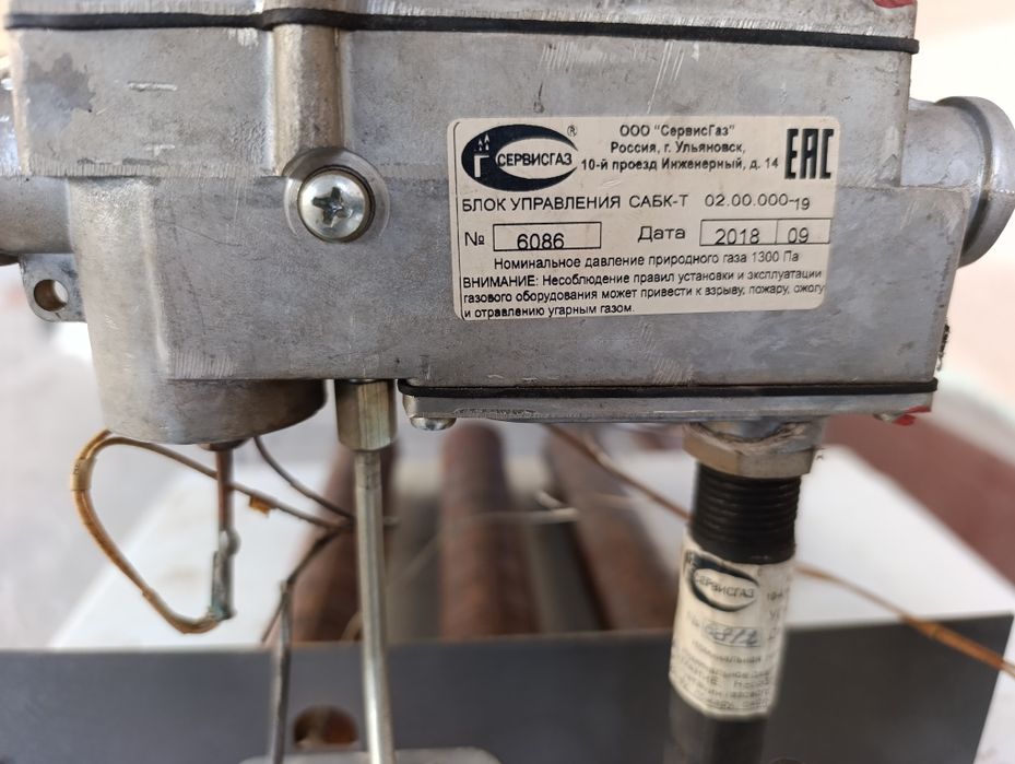 Горелка газовая б/у