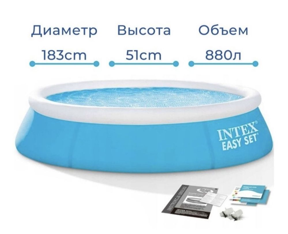INTEX бассейн 1.83x51см оптом