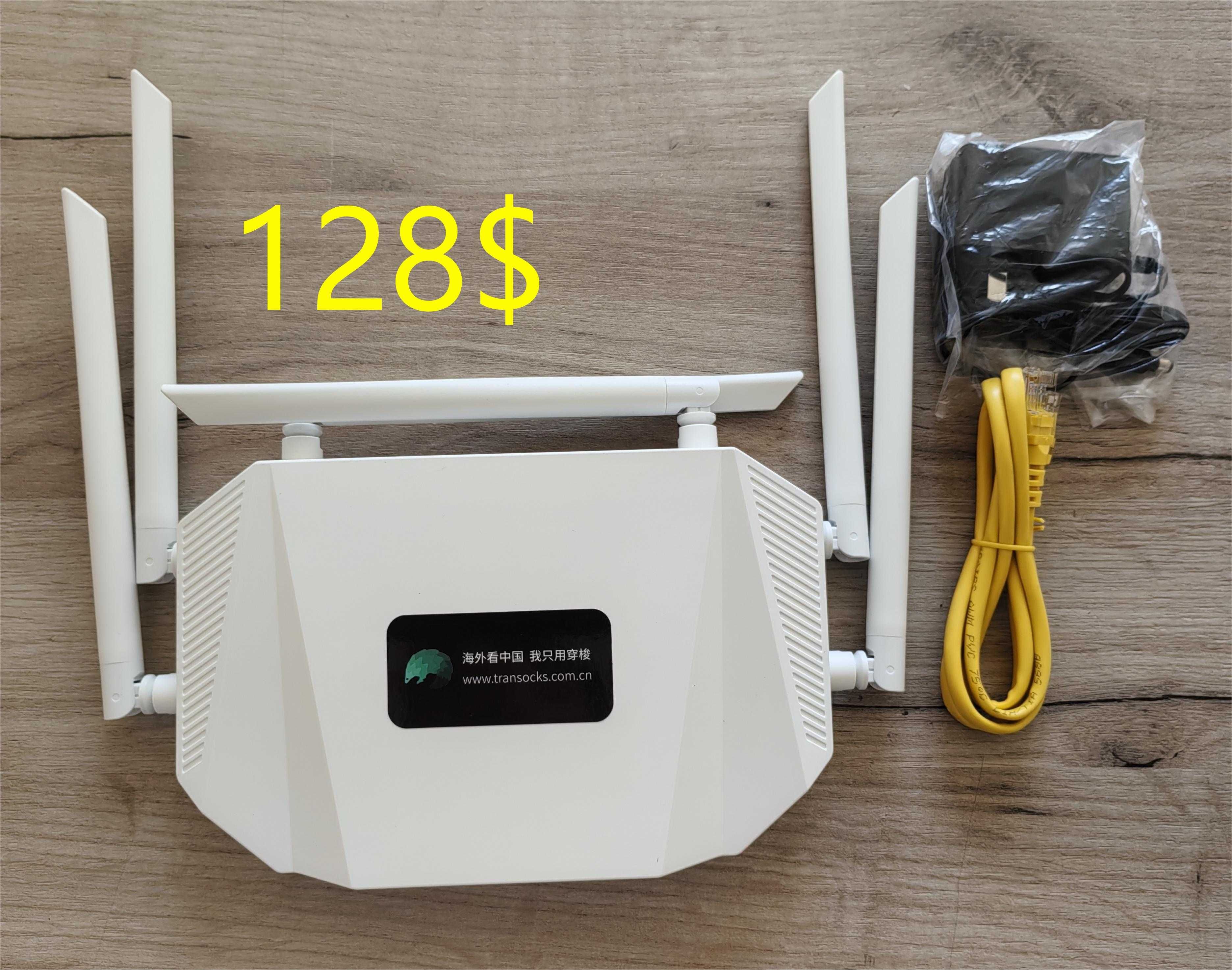 Специальный китайский маршрутизатор WIFI