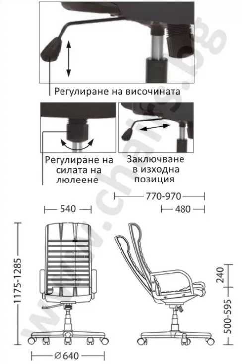 Директорски офис стол- Еко кожа