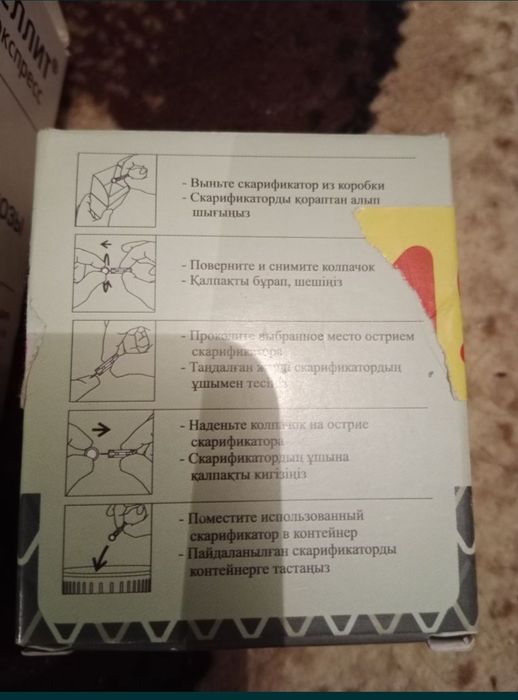 Измеритель сахара в крови новый