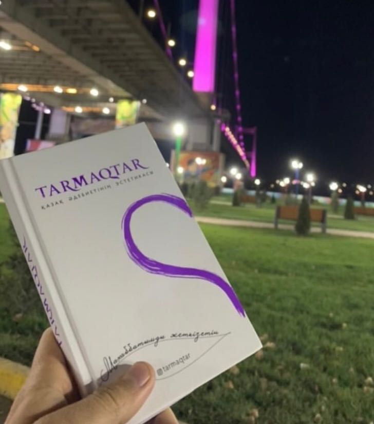Продается книга Tarmaqtar новый