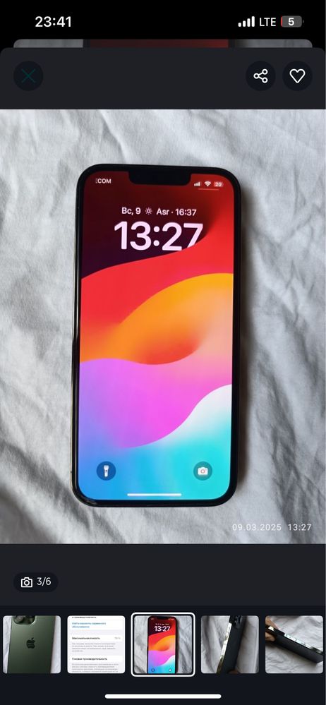iPhone 13 Pro 512GB IDEAL Full Komplekt