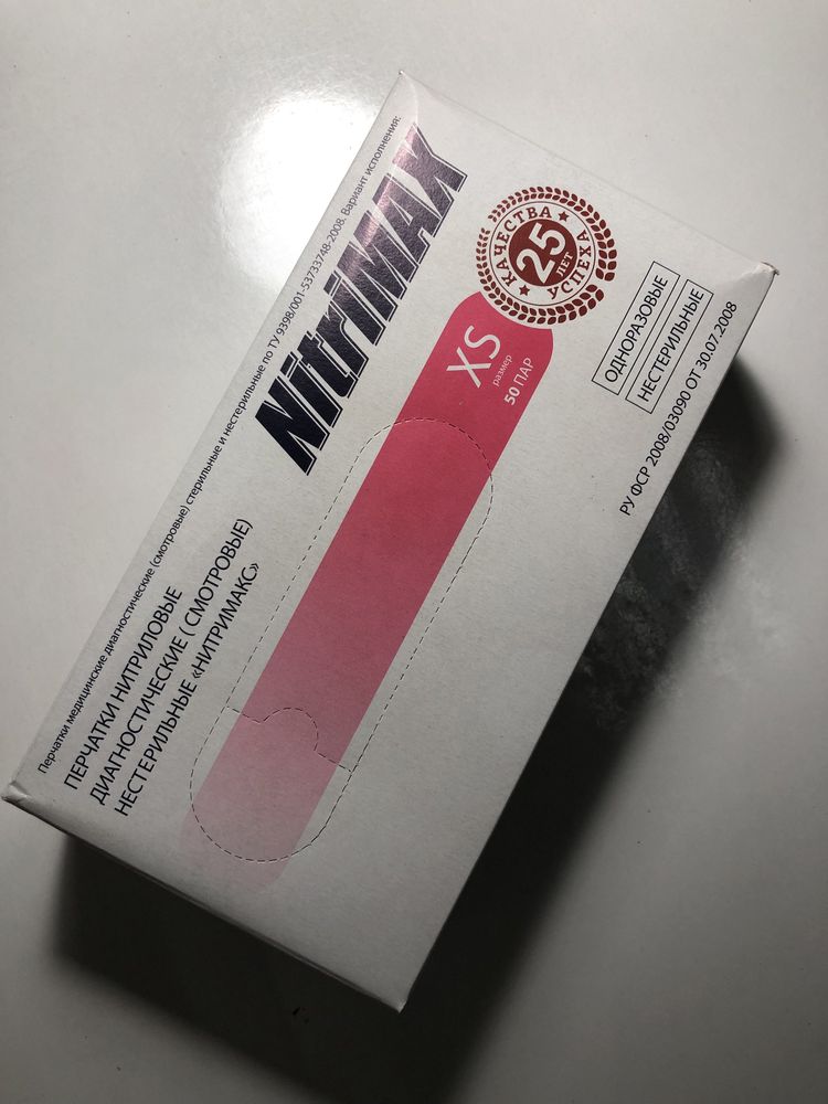 Перчатки Nitrimax