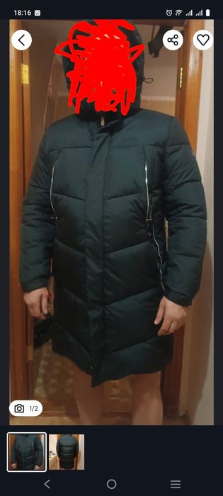 Продам мужскую куртку