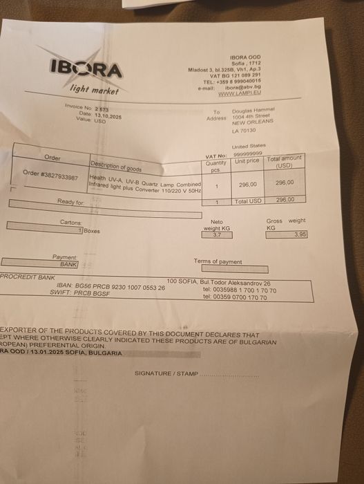 Инфрачервена и ултравиолетова лампа