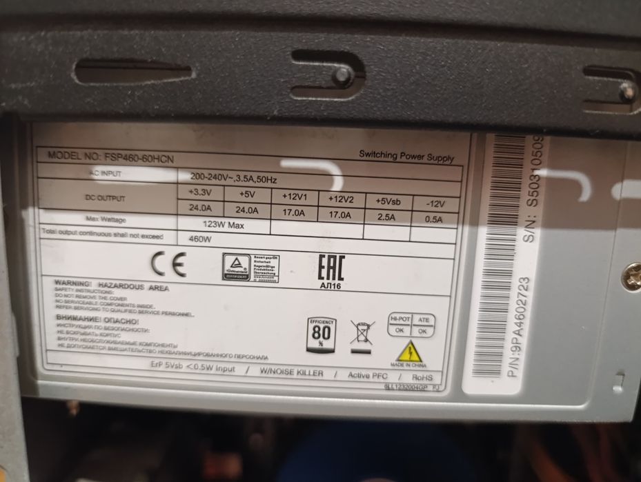 Компьютер для бытовых работ