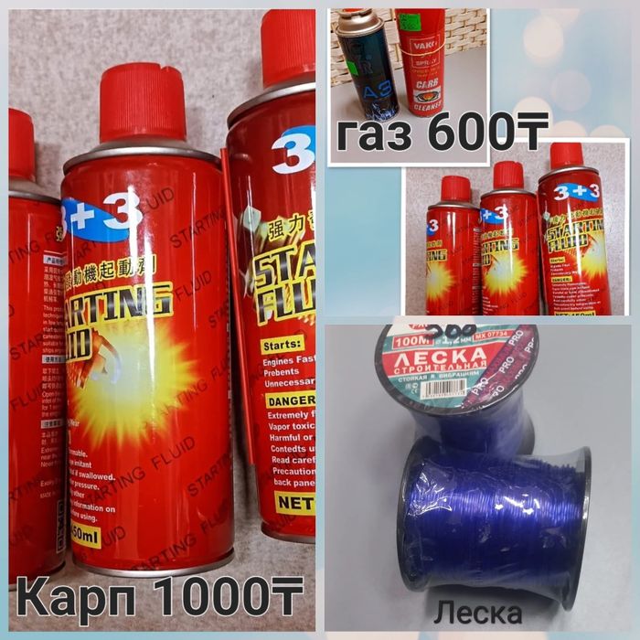 Самал/рядом Сулпак,Ақжарық