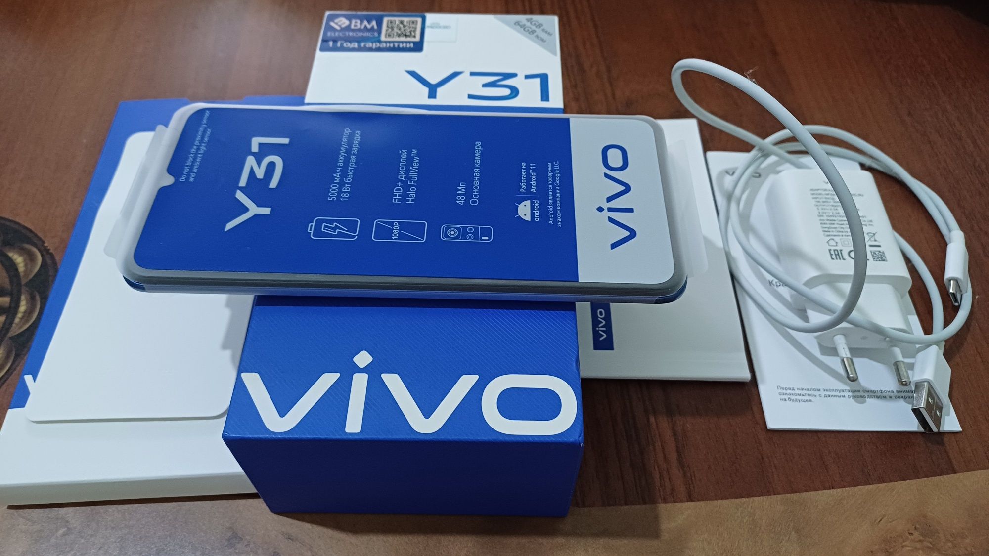 VIVO Y31, 5000 мАч аккумлятор, 48 Мп камера