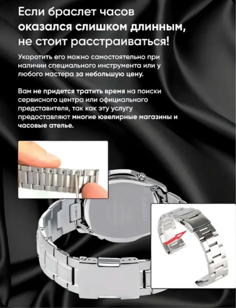 y2k casio часы Новык Оригинал