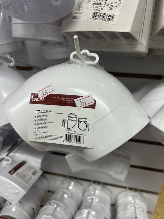 Вентиляция оптом и в розницу .