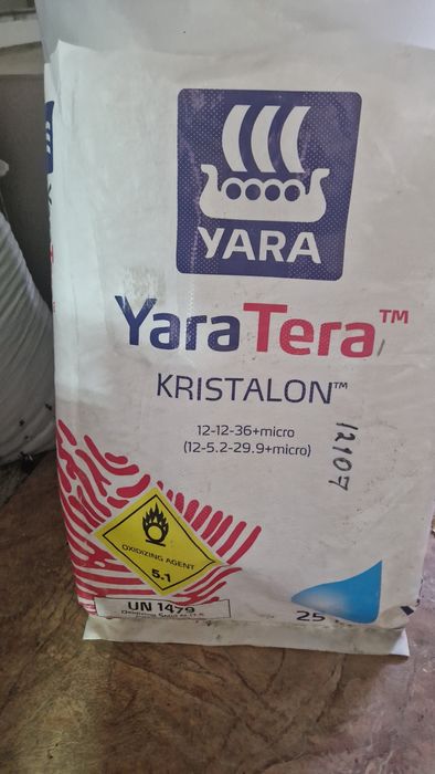 Осмокот,  кристалон удобрения