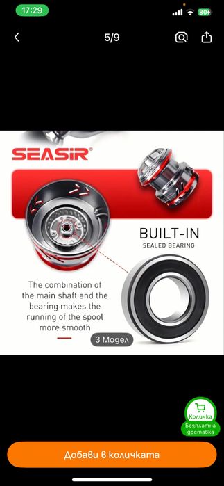 Риболовни макара за маниаци на най-ниска цена