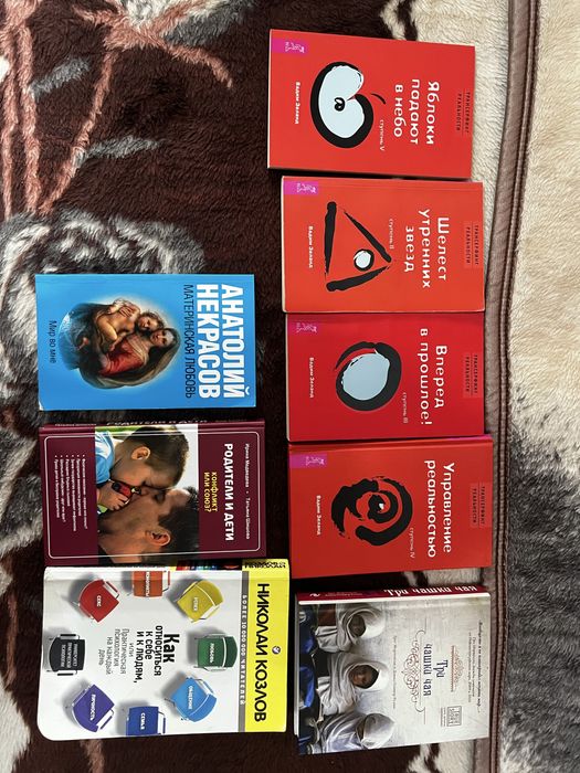 Книги разные, полезные