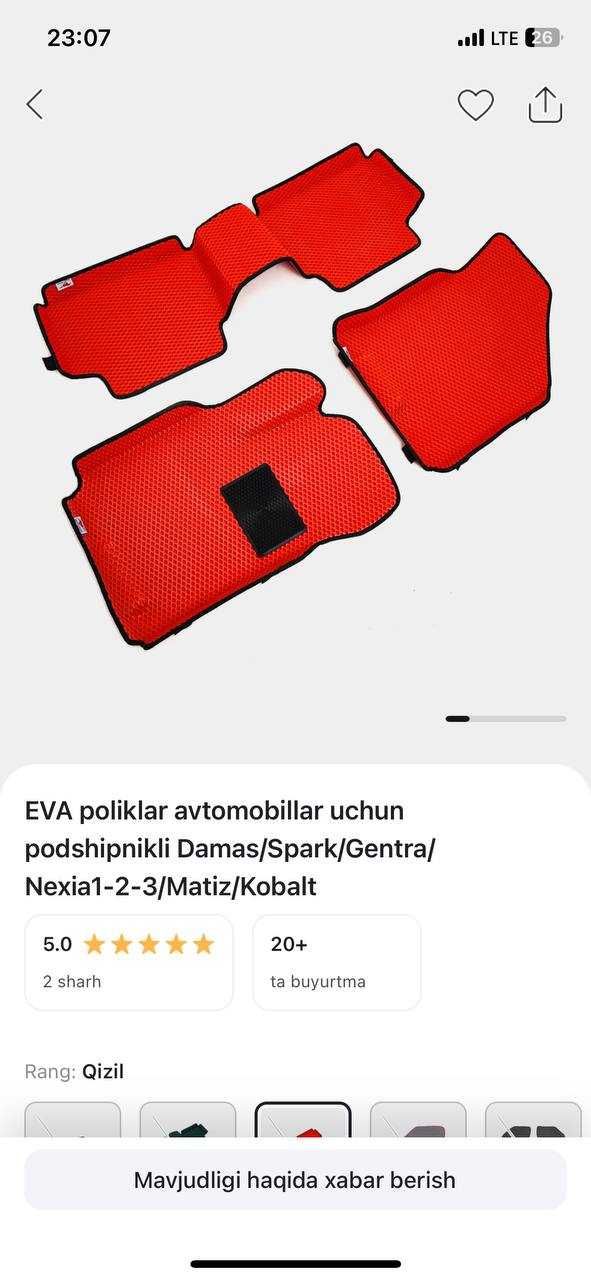 Коврики EVO полики